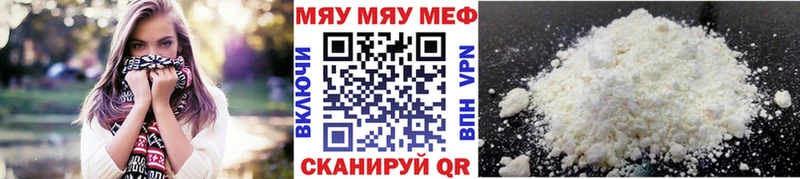 Где можно купить наркотики Полярные Зори Гашиш  Псилоцибиновые грибы  МЕТАМФЕТАМИН  Марихуана  Alpha PVP  МЕФ 