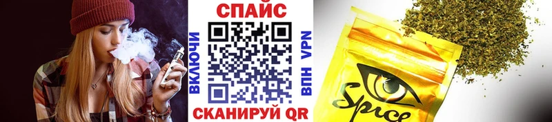 купить наркотик  Полярные Зори  Бутират 1.4BDO 