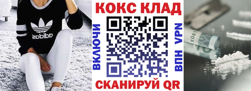 Cocaine Колумбийский  Полярные Зори 