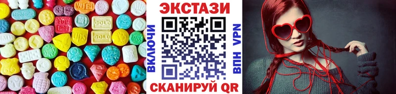 где можно купить   Полярные Зори  Экстази DUBAI 