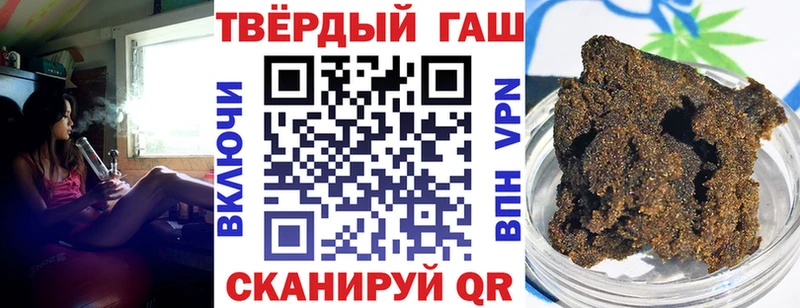 ГАШ индика сатива  Полярные Зори 