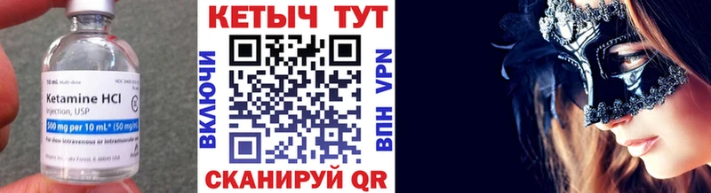 наркота  Полярные Зори  Кетамин ketamine 