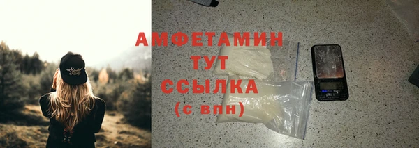 трава Новокубанск