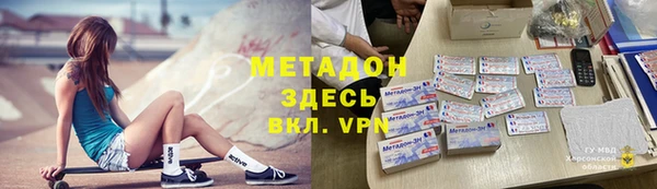 меф Аркадак