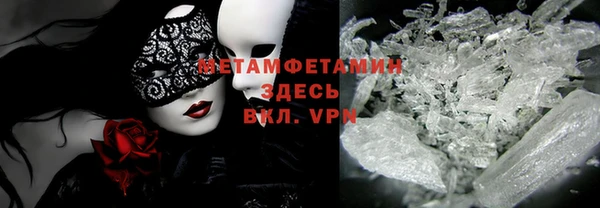 мефедрон VHQ Алексин