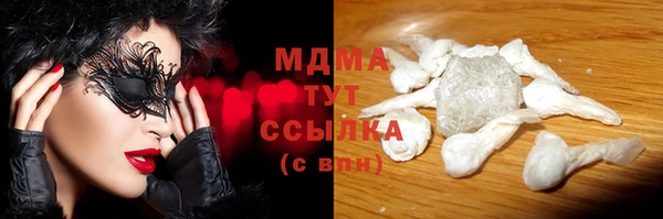 мдма Арсеньев