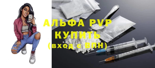 ALPHA-PVP Новодвинск