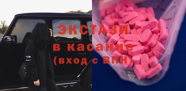 соль курить ск Армянск