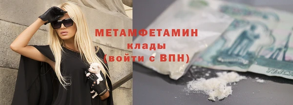 соль курить ск Армянск