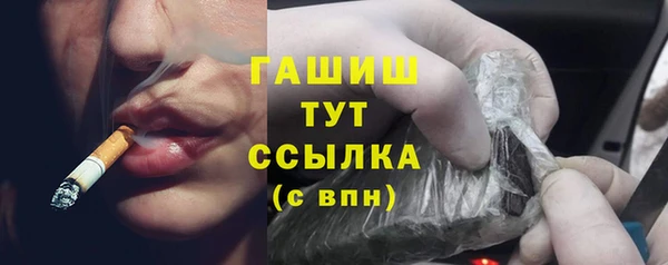 меф Аркадак