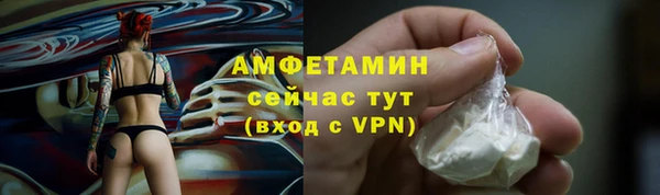 соль курить ск Армянск