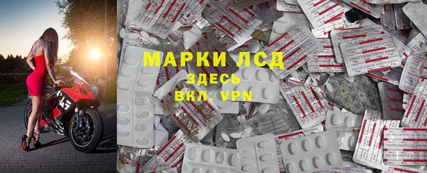 соль курить ск Армянск