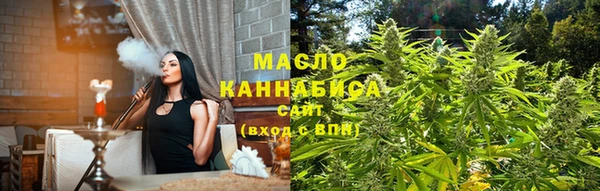 соль курить ск Армянск