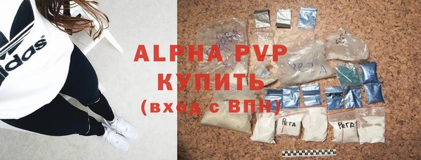 соль курить ск Армянск