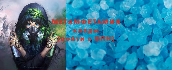 меф Аркадак