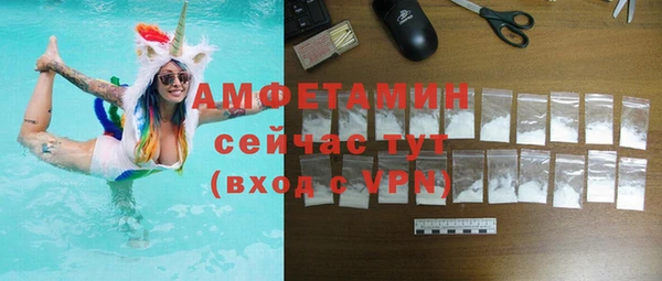 соль курить ск Армянск
