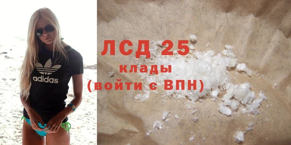 соль курить ск Армянск