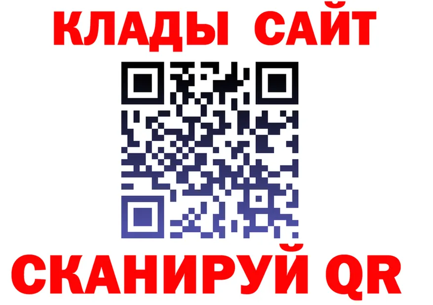 Кодеин Purple Drank зеркало площадка KRAKEN Полярные Зори