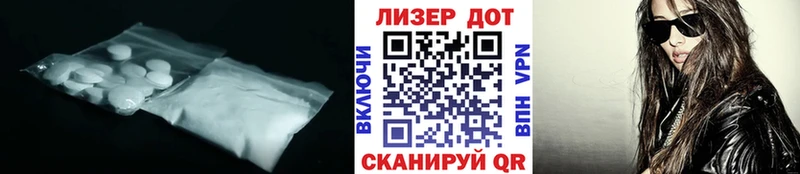 где купить наркотик  Полярные Зори  ЛСД экстази ecstasy 