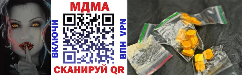 МДМА VHQ  Полярные Зори 
