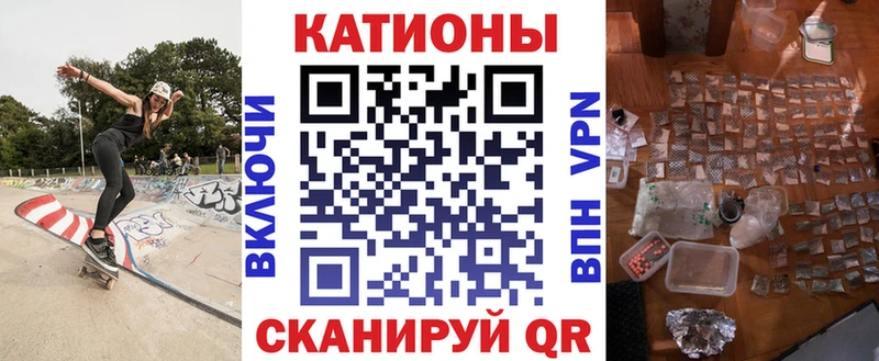 МЯУ-МЯУ кристаллы  Полярные Зори 