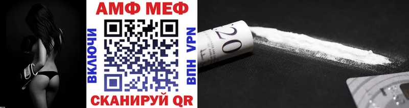 Метамфетамин Methamphetamine  Полярные Зори 