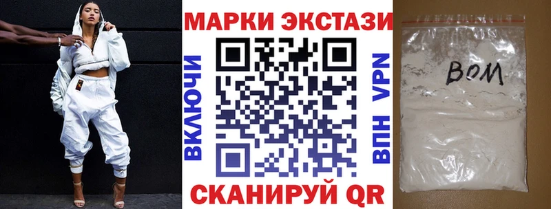 Марки 25I-NBOMe 1,5мг  Полярные Зори 