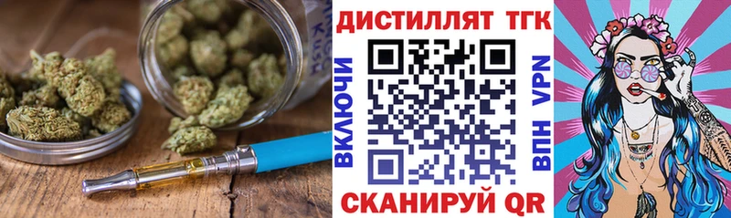 ТГК Wax  Полярные Зори 